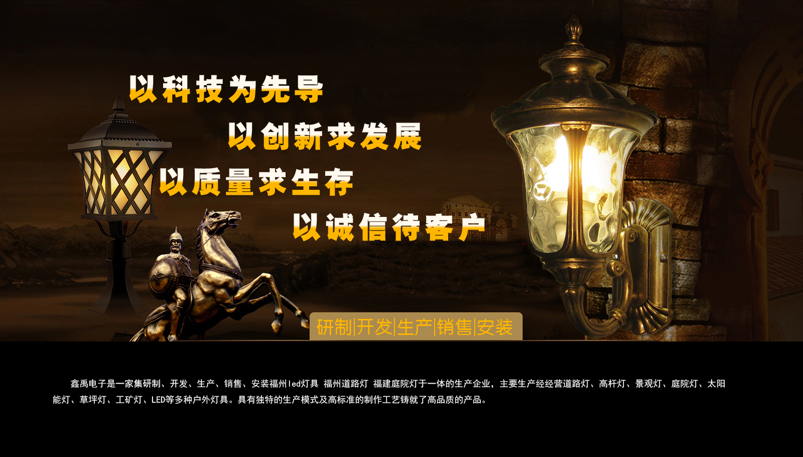 北京华为手机维修点在哪福建庭院灯