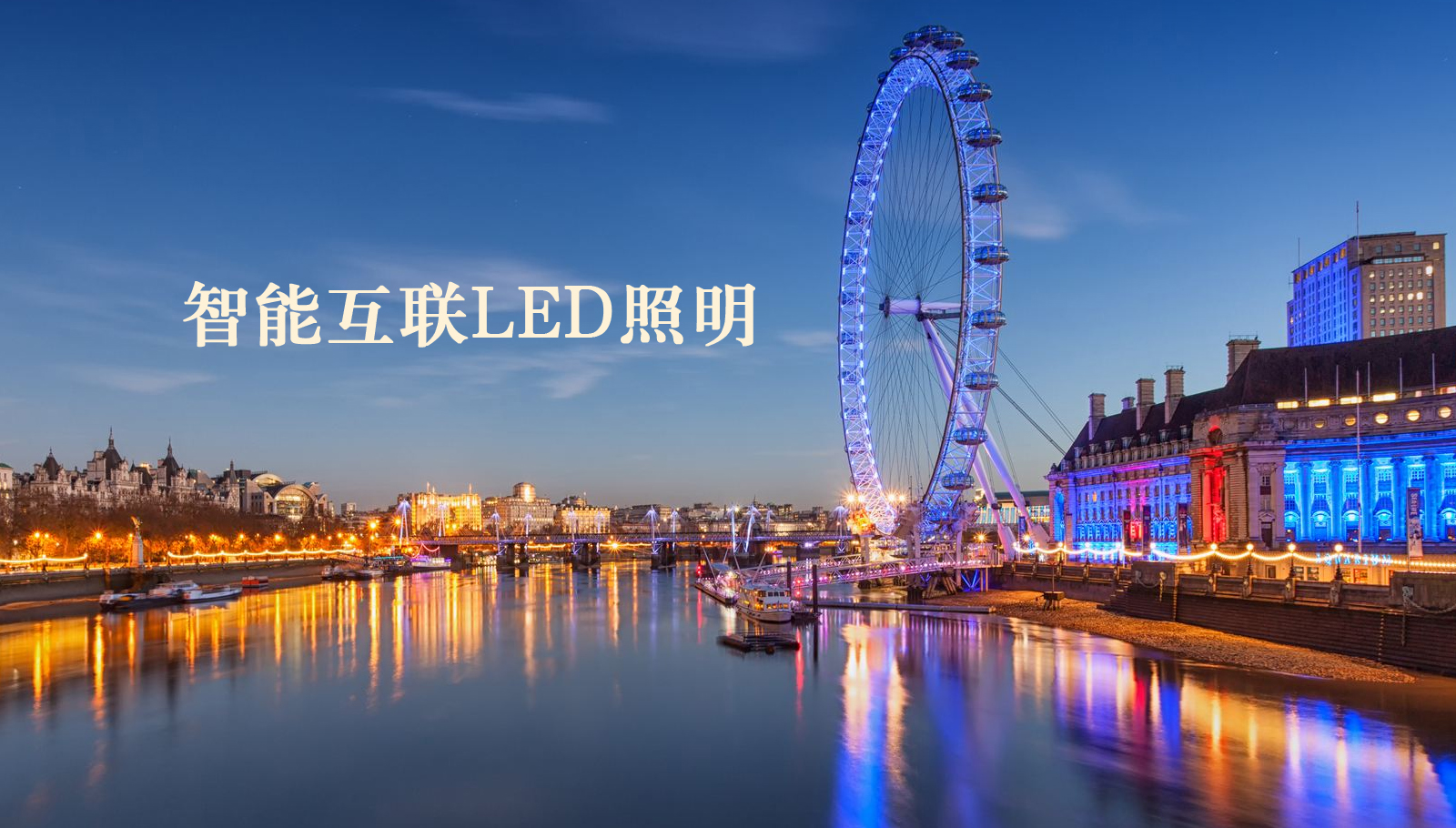 福州led灯具什么是超级聚变交易